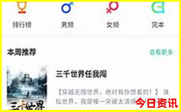 带孩子北京五日游最佳方案