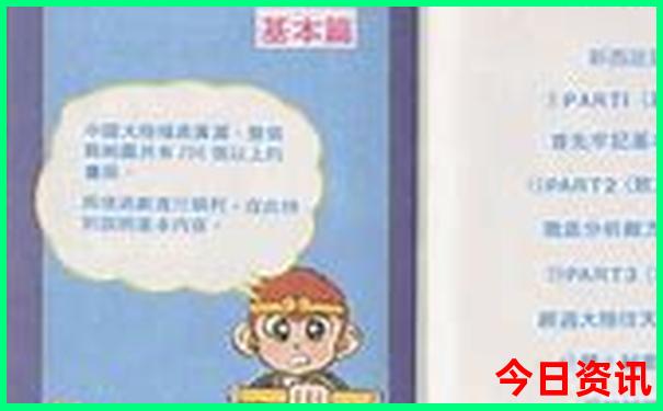 2月份去哪里旅游合适